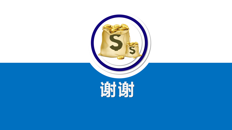 金融超市服务全国_38.png