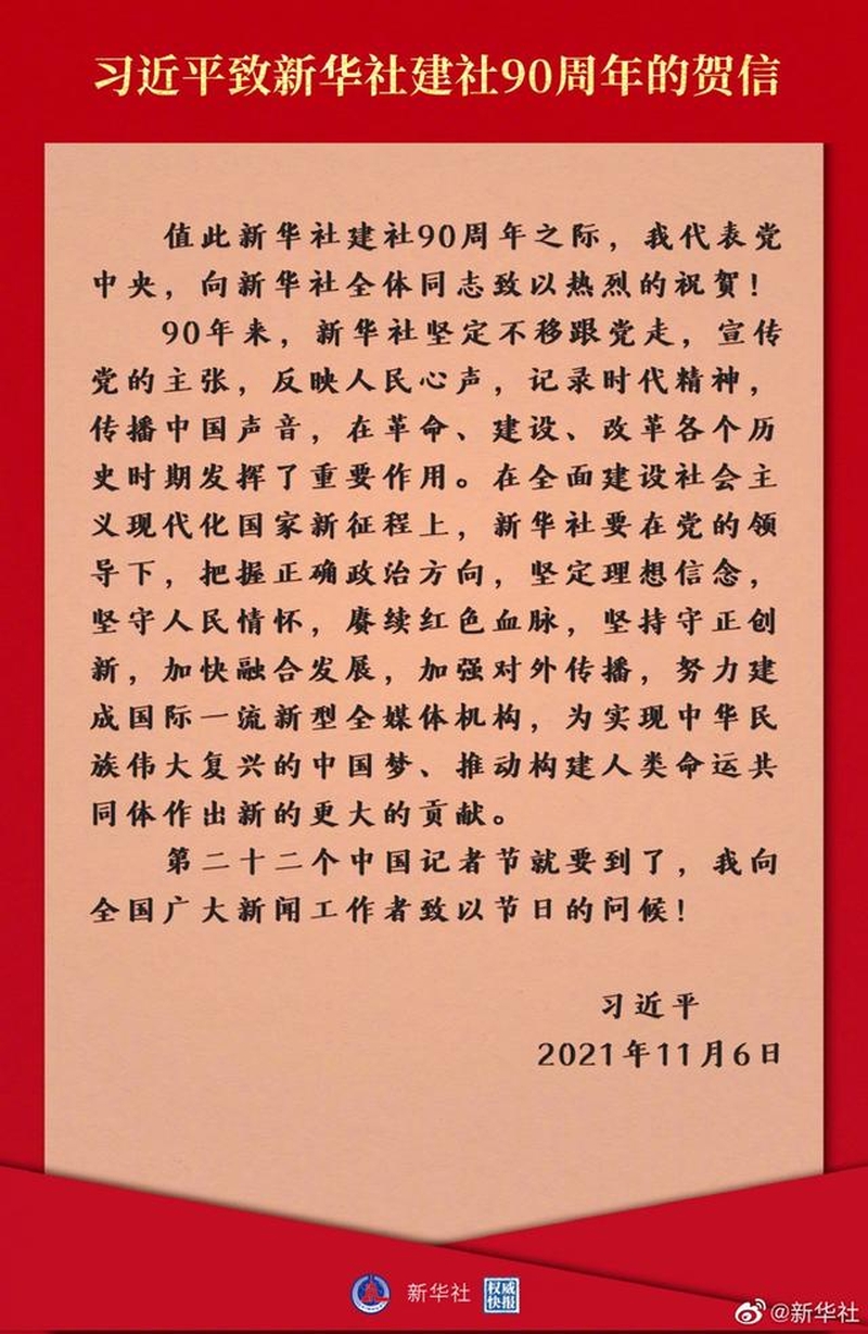 微信图片_20211106205315.jpg