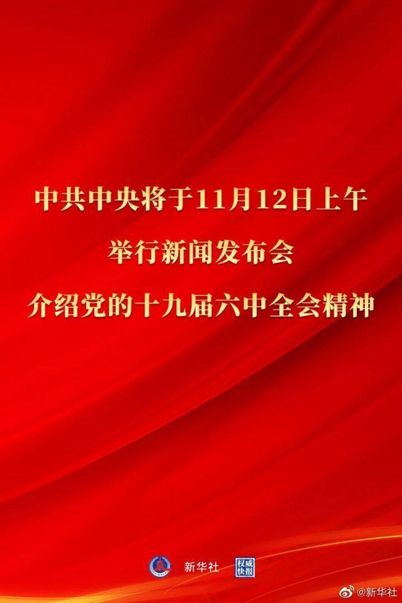 微信图片_20211111100500.jpg