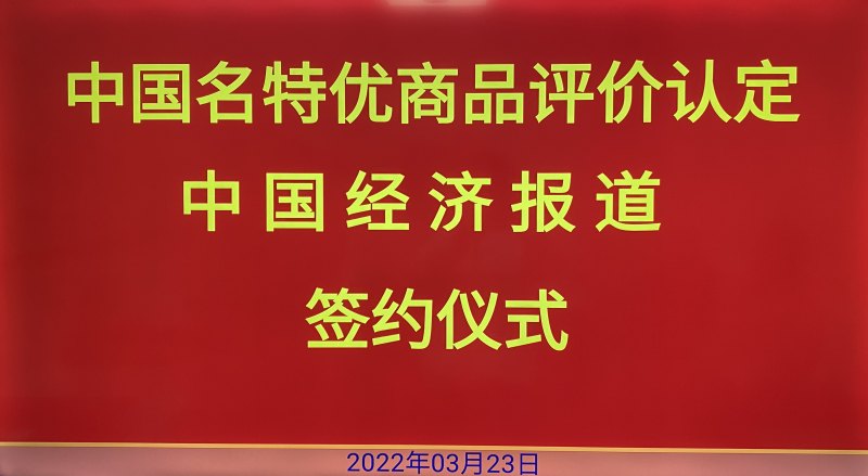 微信图片_20220323231611.jpg