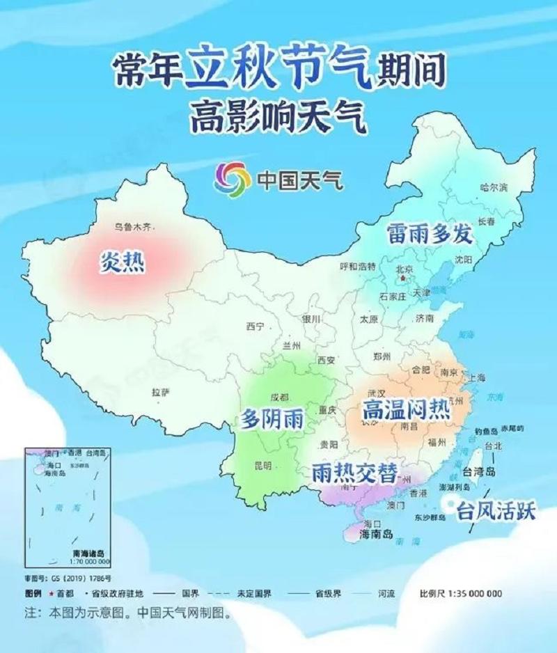 微信图片_20220807091939.jpg