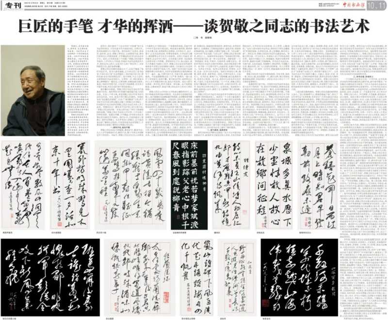 剪贴板04.jpg
