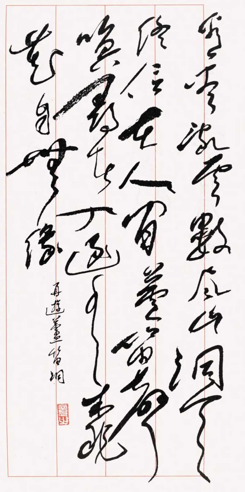 1735616969812461.jpg