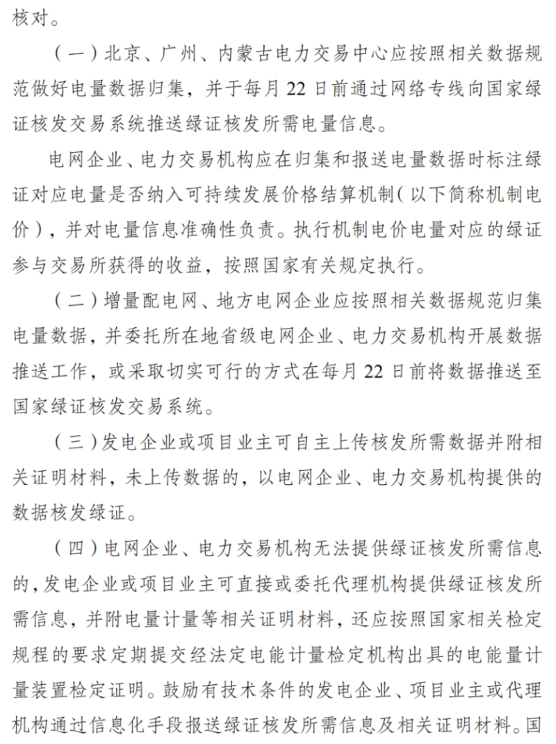 剪贴板16.jpg