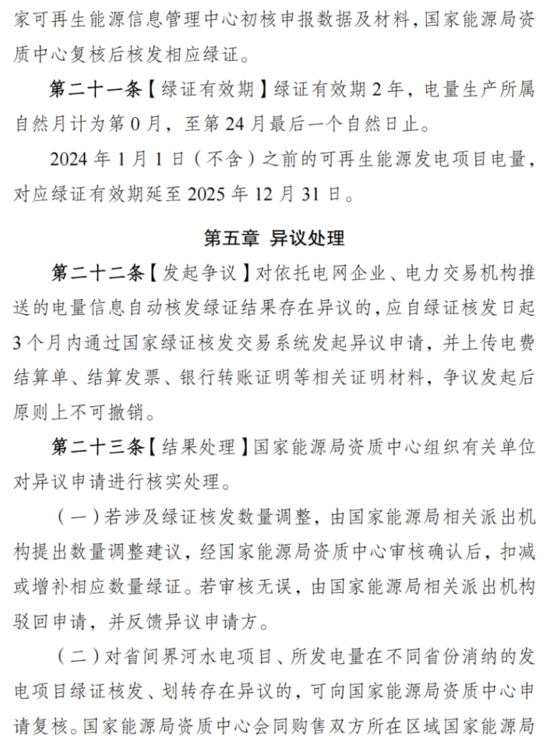 剪贴板17.jpg
