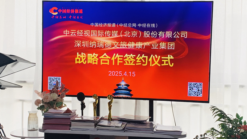 微信图片_20250416171558.jpg