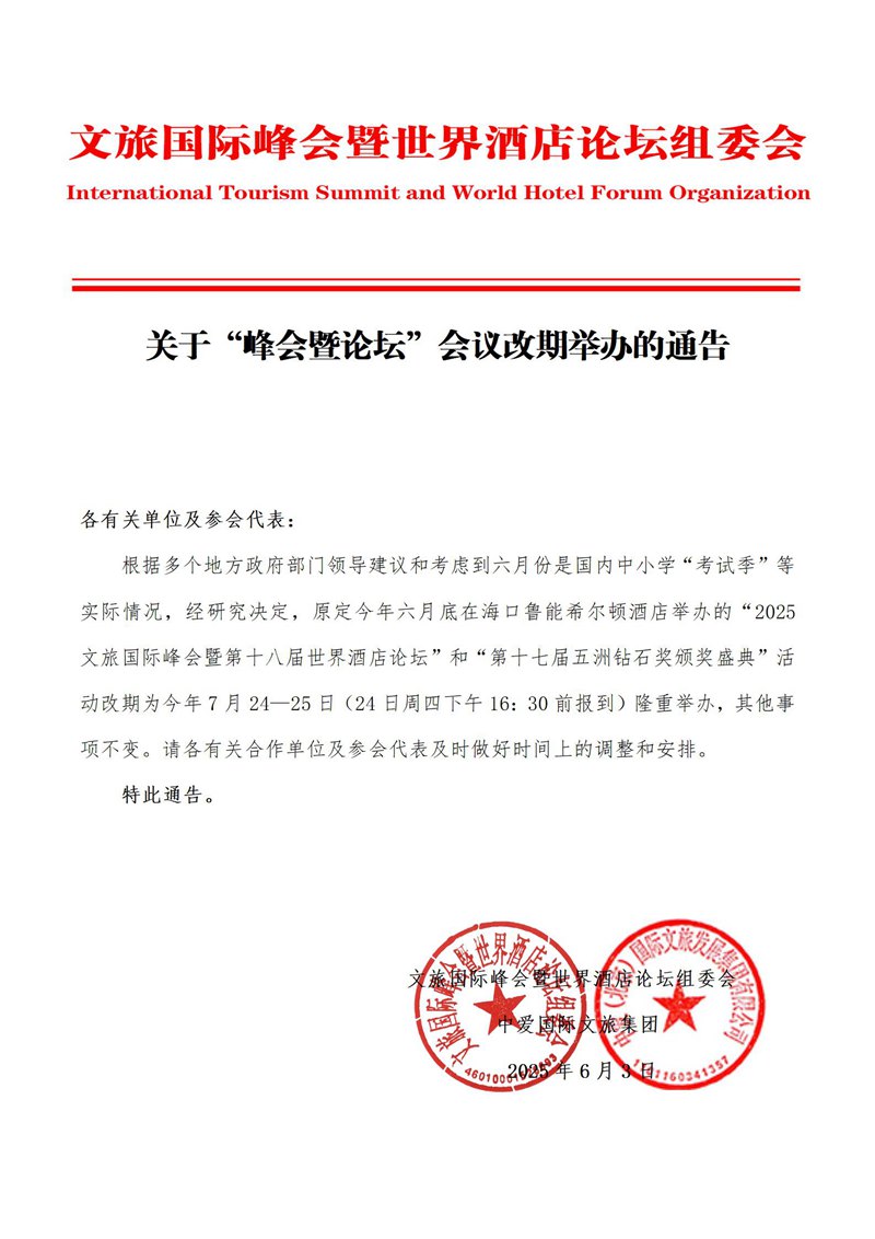 微信图片_20250603112456.jpg