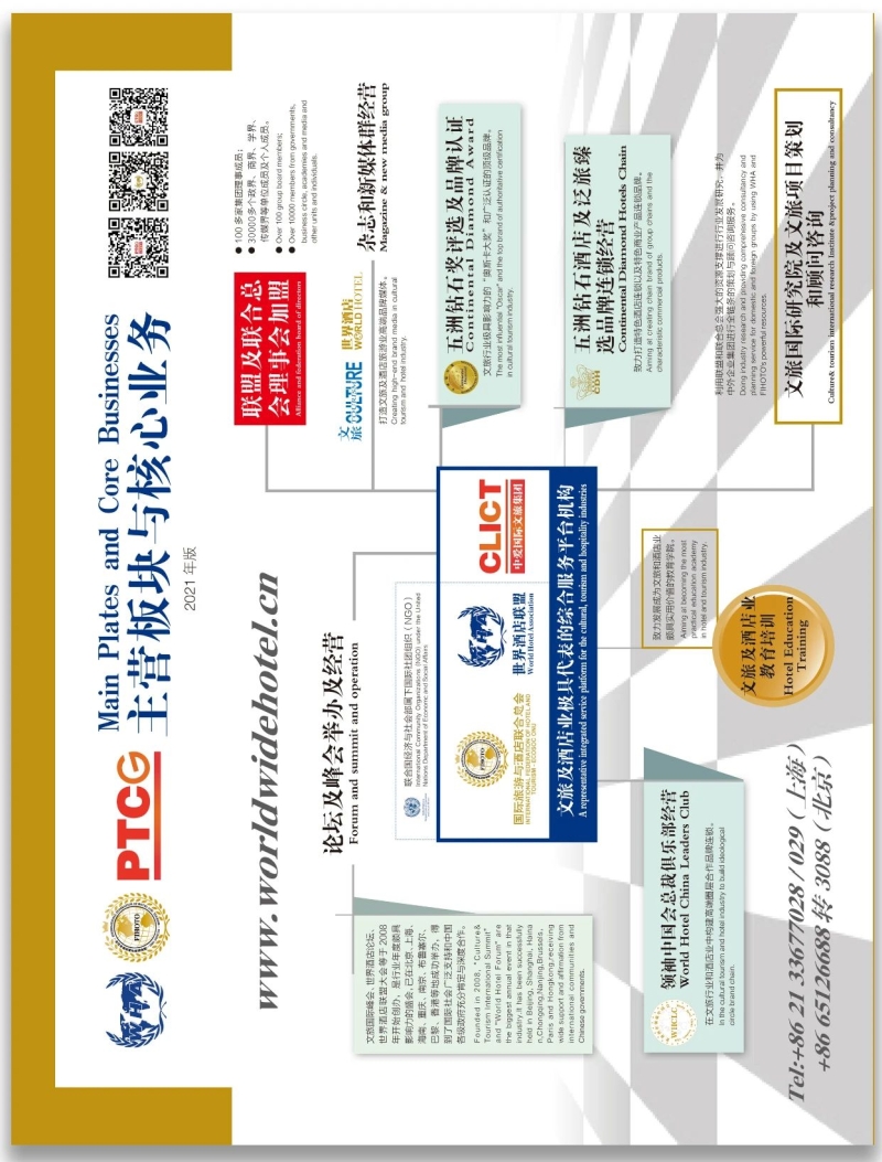 1749530555871330.jpg 剪贴板06.jpg